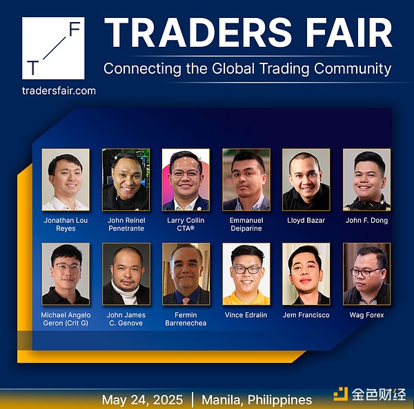 DePIN革命：当区块链遇上现实世界的百亿美金淘金热