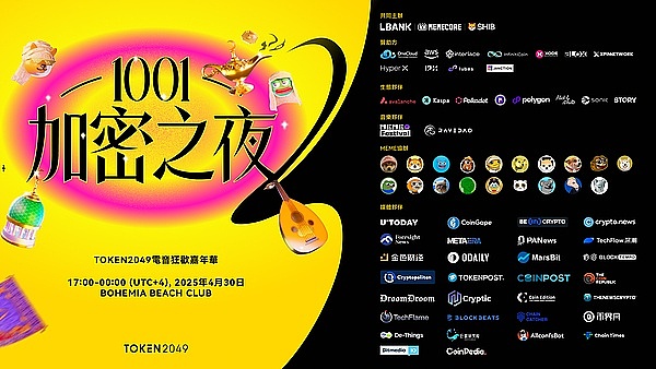 从工厂流水线到加密富豪：天晴的逆袭人生启示录