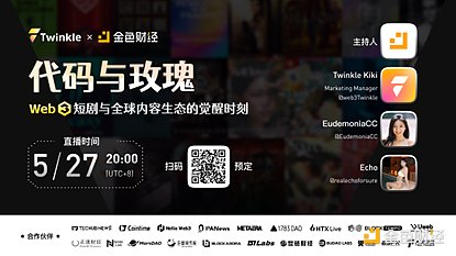 V神出手整治Lido垄断危机：以太坊面临的核心挑战与突围之路