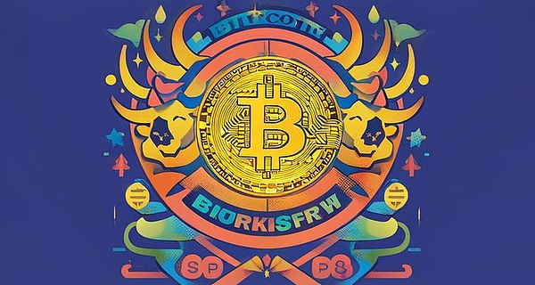 比特币减半周期：一场精妙绝伦的货币实验