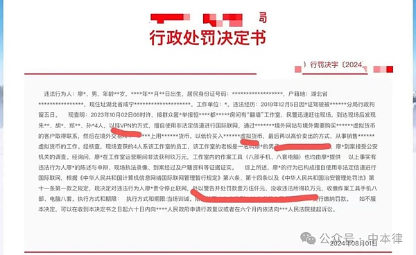 炒币高手都懂的秘密：跟对人比看K线更重要