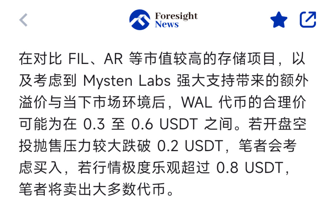 稳定币帝国反击战：为何Circle要掀翻Visa的支付江山？