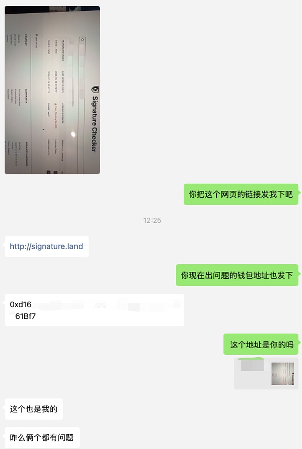 加密货币市场晨报：监管动态与行业变革
