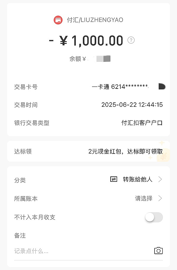 加密市场风云变幻：ETF争夺战升级，监管风暴席卷行业