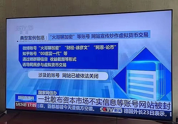 PayPal的加密变革之路：让金钱真正流动起来