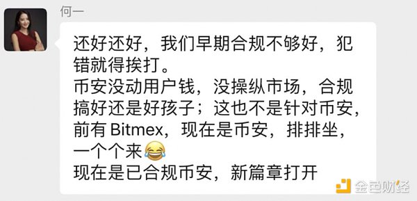 香港稳定币监管的平衡之术：如何既防风险又不扼杀创新？