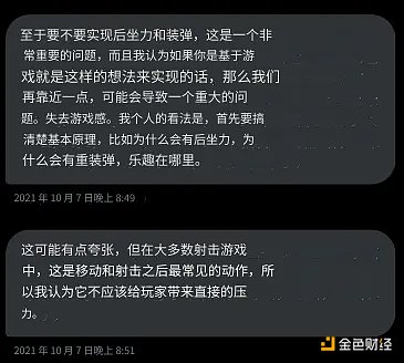 孙宇晨：一个币圈行为艺术家的浮沉录