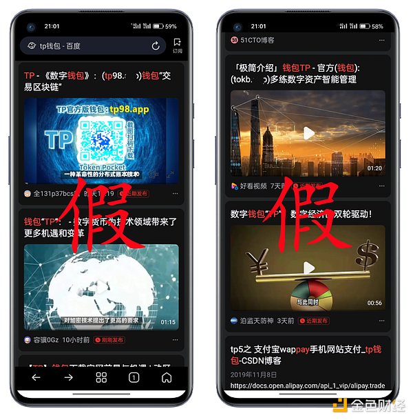 DeFi与实体资产联姻：一场监管与创新的博弈