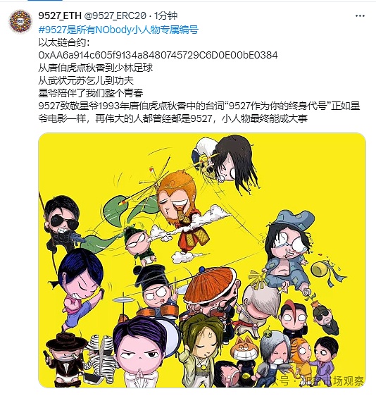 深度解析：11月14日区块链行业的关键动态