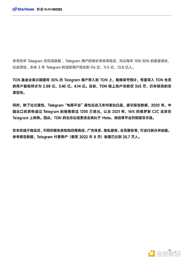 Coinbase：加密世界的合规独角兽还能飞多高？