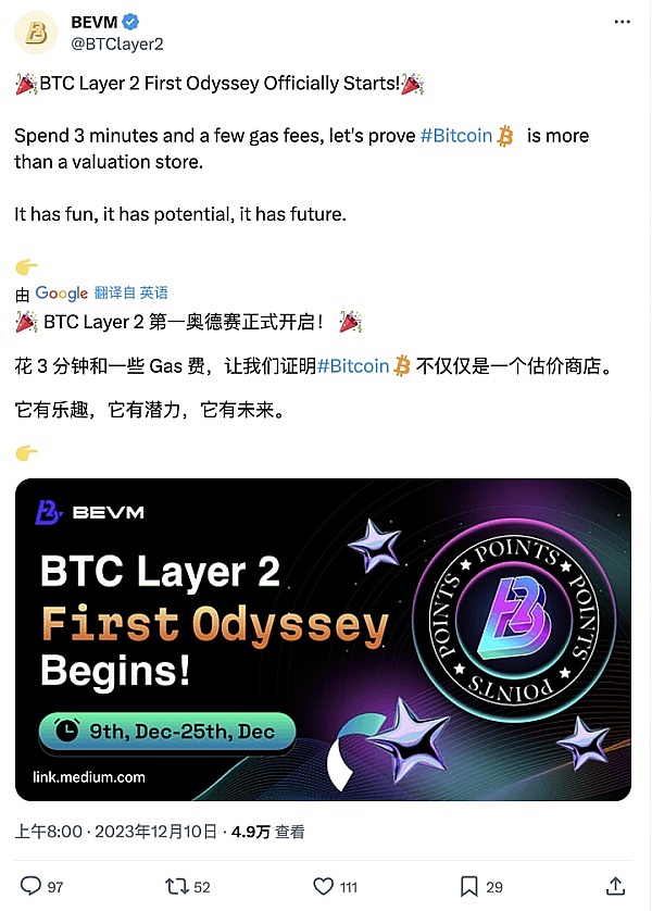 stUSDT质押规模创纪录：22亿美元大关被突破