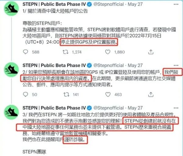 八月加密货币市场观察：机构资金加速入场，山寨币异军突起