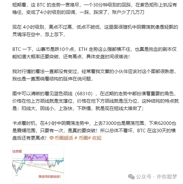 De.Fi 2.0为何成为加密圈的香饽饽？深度剖析其火爆市场的关键原因