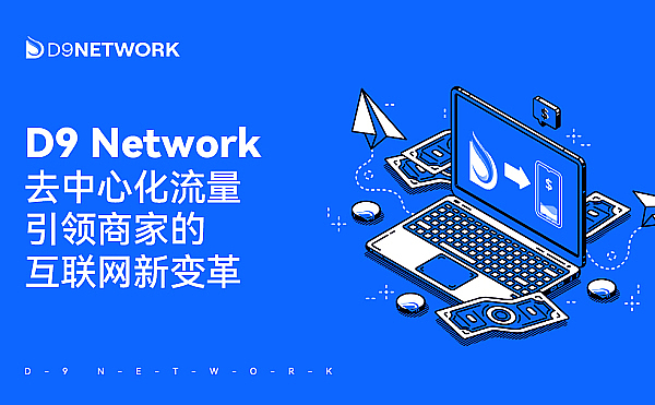 Travel Rule：加密货币世界的实名制革命