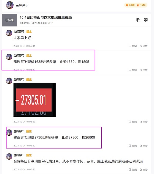 币圈周记：当经济数据遇上加密狂欢