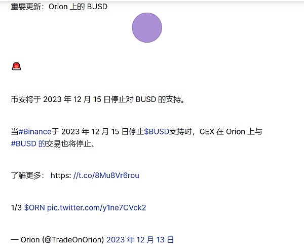 以太坊正在上演一场机构疯抢的大戏，今年它会是下一个比特币吗？