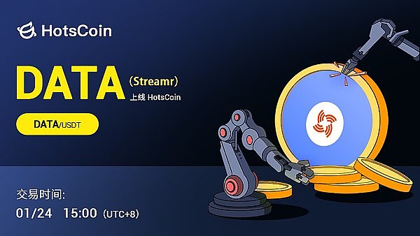 Sei Network：当传统金融老将遇上区块链新赛道