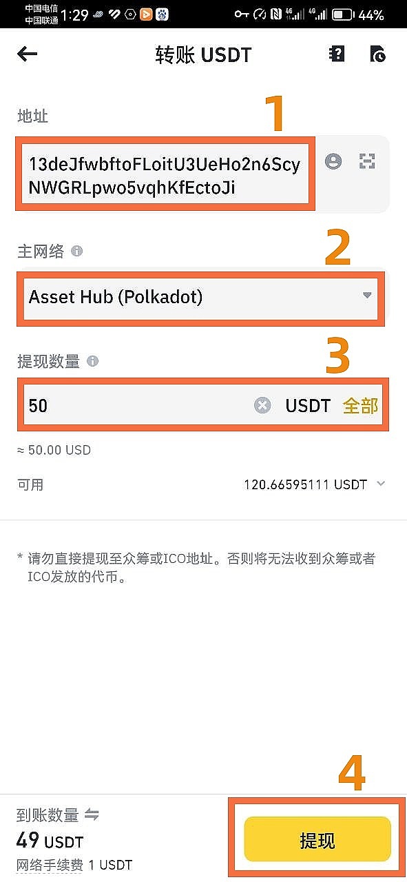 虚拟与现实交织：火币HTX闪耀澳洲加密盛会