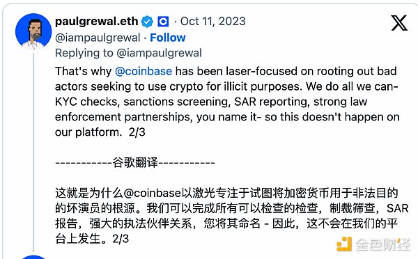Web3年度盛典：IOST与OKCoinJapan邀你共赴东京之约
