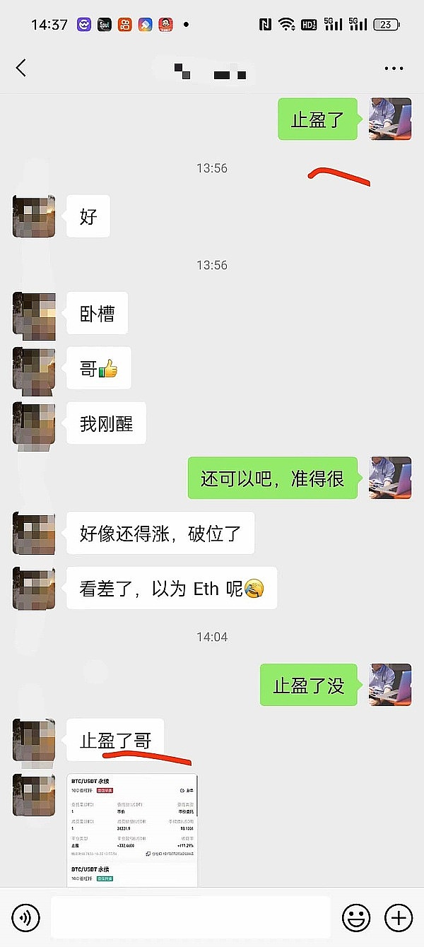 币圈老司机深夜警示：比特币11万防线告急，你的仓位安全吗？