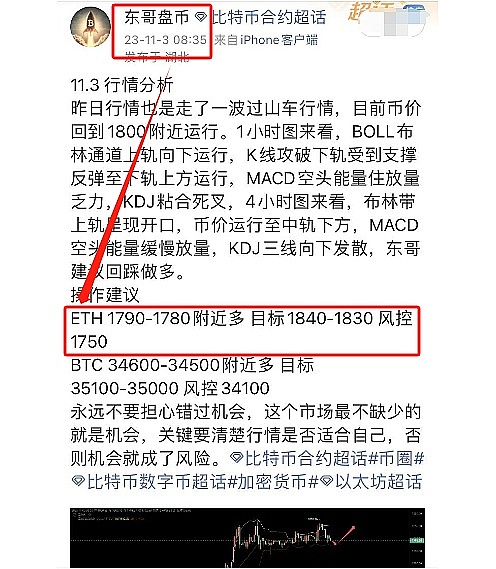 深度解析Blast：Blur团队如何重新定义L2原生收益生态