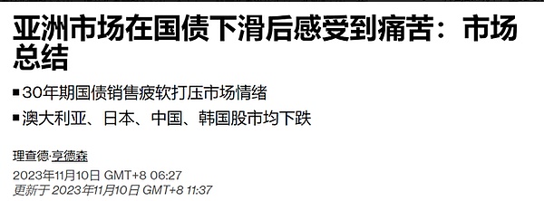 海南华铁案例启示：中小企业如何玩转RWA？