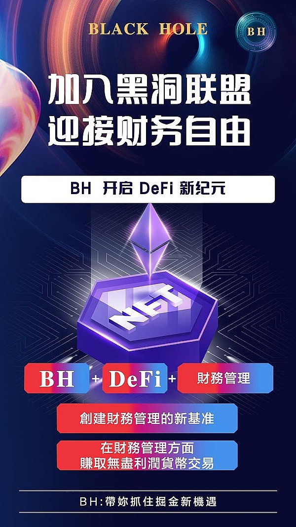 揭秘加密财库风口下的暗流涌动：谁在提前收割韭菜？