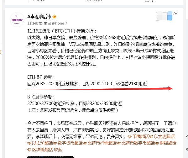 加密市场巨震：机构资金撤离，山寨币迎来春天？