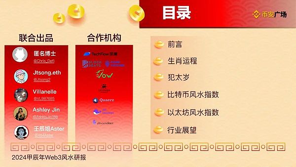 以太坊创始人抛售引担忧 市场寒冬何时休？