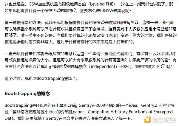 比特币和以太坊空单策略精准命中，团队协作才是制胜关键
