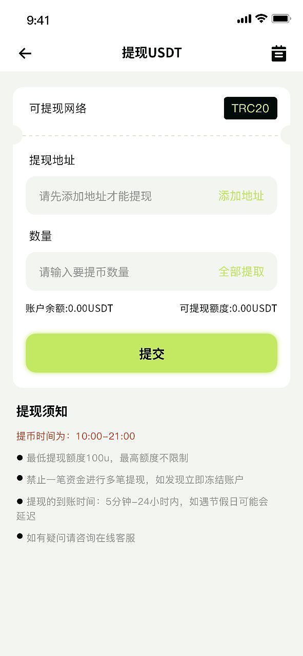 SBF审判落幕：加密行业能否真正走出阴影？