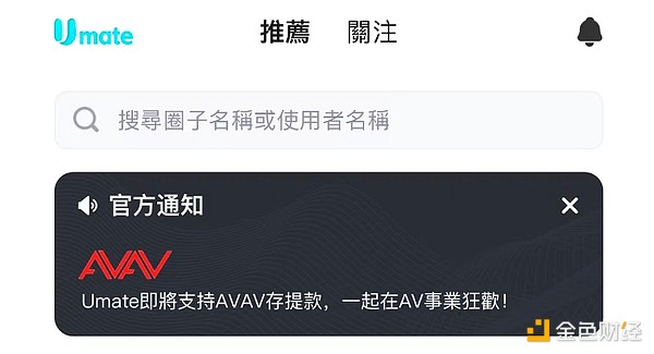 晚间热点：币圈狂欢背后的冷思考