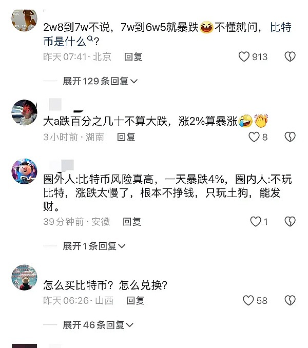 波卡2.0重磅改革：Coretime采购将如何重塑生态格局？