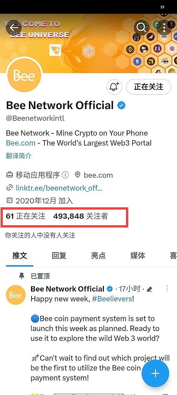 12万亿美元退休金或将涌入加密货币市场？特朗普新政引爆投资新格局