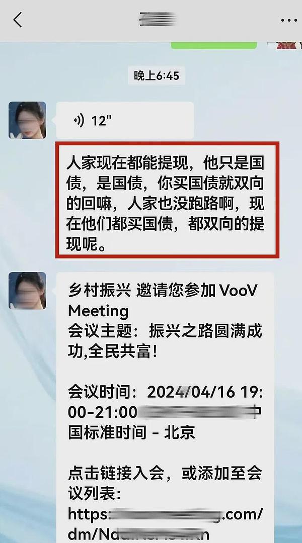 以太坊再临历史高位：这轮反弹能否创造奇迹？