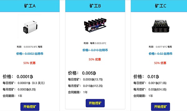 加密市场风云录：当比特币与山寨币上演王者之争