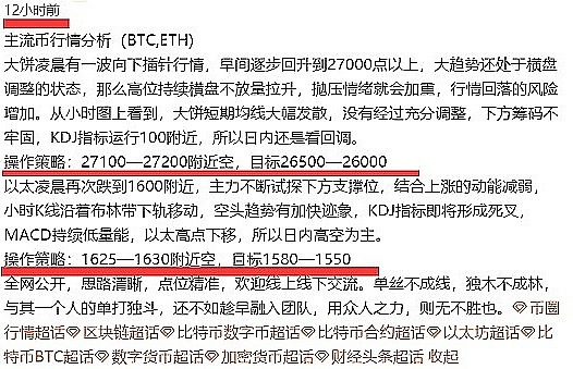 Filecoin生态迎来重大拐点：从存储网络到智能合约平台的华丽转身