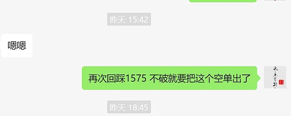 BitGo掌门人揭秘：比特币ETF获批之路荆棘丛生