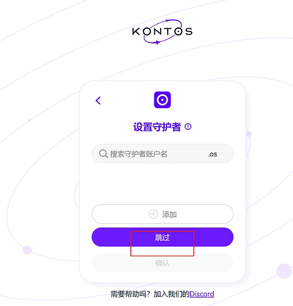 以太坊的诡异舞步：11月16日行情深度解析